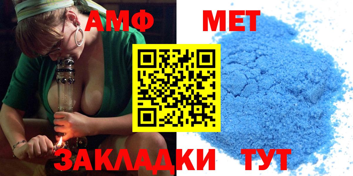 АМФ Premium Калуга