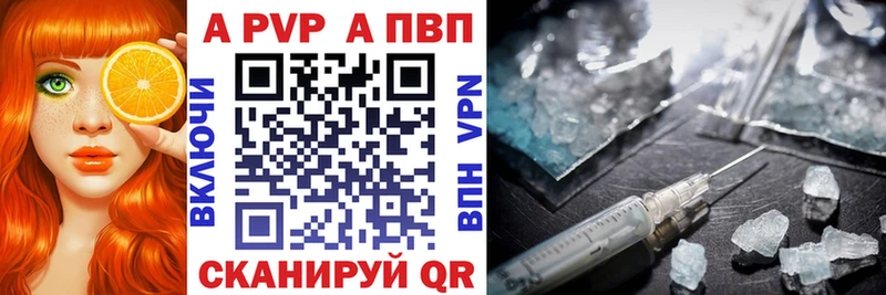 Alpha PVP крисы CK  Калуга 