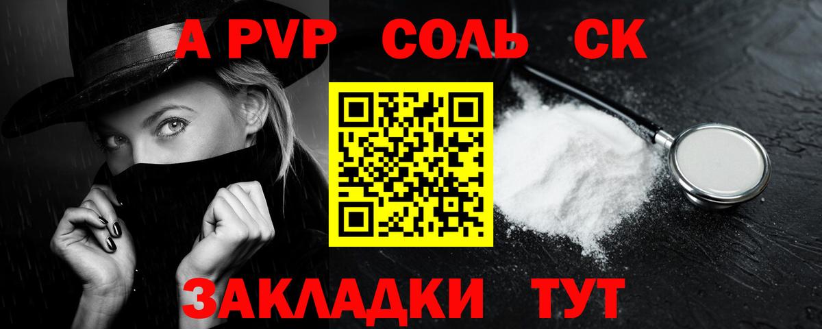 Канабис  COCAIN  А ПВП СК кристаллы  Мефедрон  ГАШИШ  ЭКСТАЗИ  Калуга  Вход с VPN  Мефедрон кристаллы 