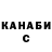COCAIN VHQ Kosty Savelev