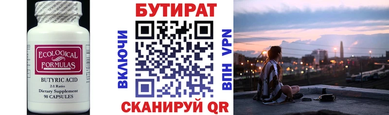 площадка какой сайт  Калуга  Бутират оксибутират 