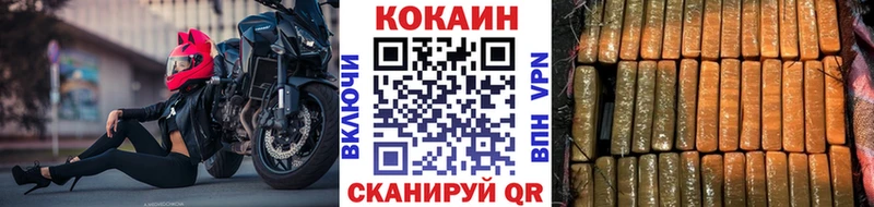 Cocaine 99%  купить закладку  Калуга 