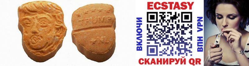 Ecstasy Дубай  где купить наркоту  Калуга 