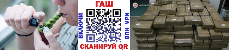 Гашиш гашик  Калуга 