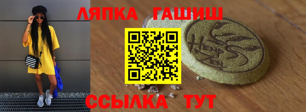 ГАШИШ убойный Калуга