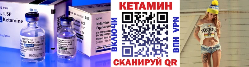 КЕТАМИН ketamine  продажа наркотиков  Калуга 