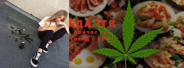 каннабис Богородск