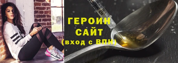 МДМА Белокуриха