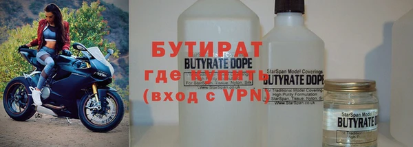 МДМА Белокуриха