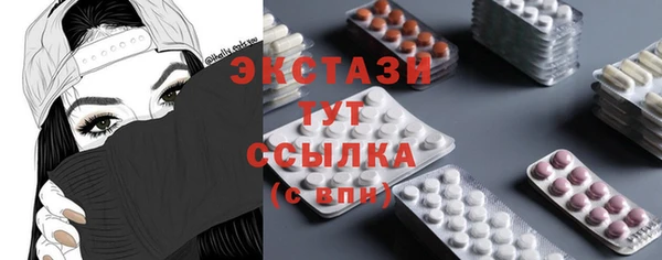 МДМА Белокуриха