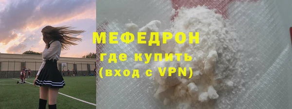 мескалин Бронницы