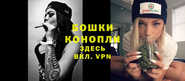 каннабис Богородск