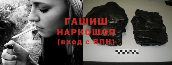 МДМА Белокуриха