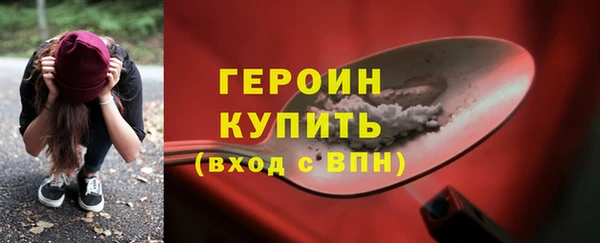 мефедрон мука Белоозёрский