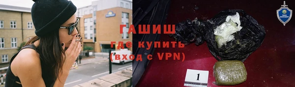 каннабис Богородск