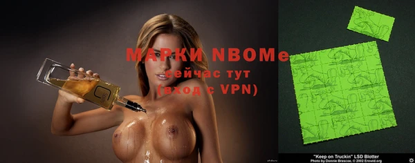 МДМА Белокуриха