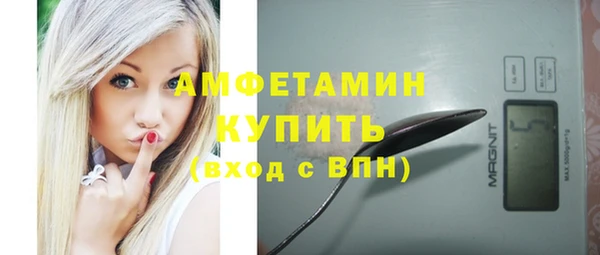МДМА Белокуриха