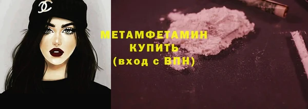 кокаин VHQ Богородицк