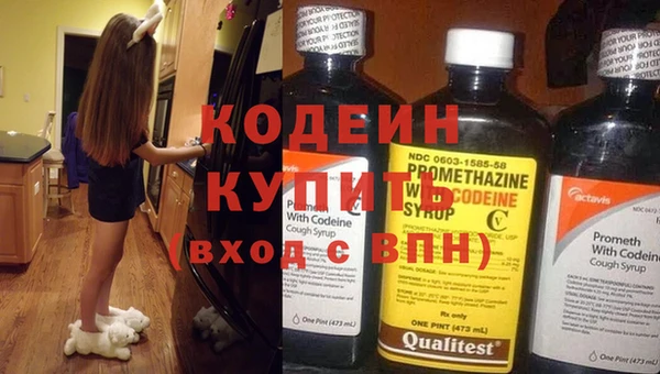 кокаин VHQ Богородицк