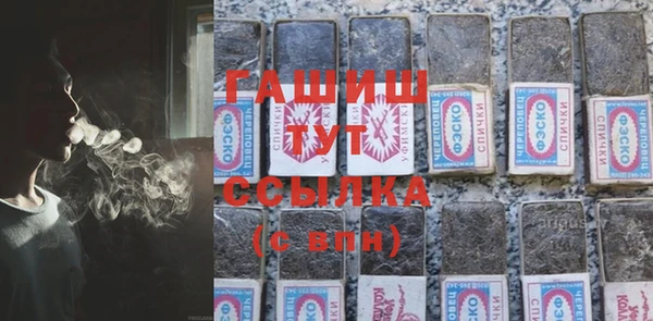 кокаин VHQ Богородицк