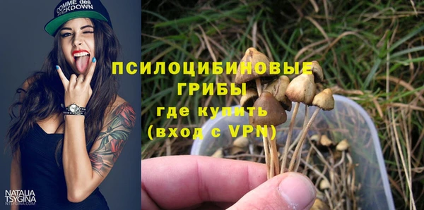 мефедрон мука Белоозёрский