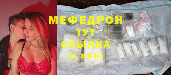 каннабис Богородск