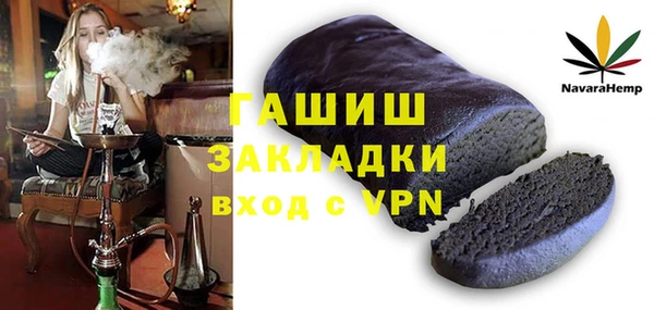 кокаин VHQ Богородицк