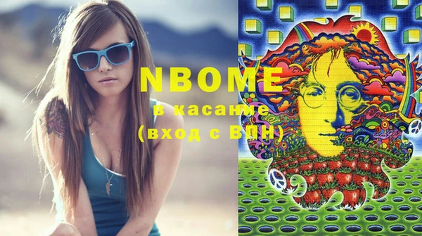 мефедрон мука Белоозёрский