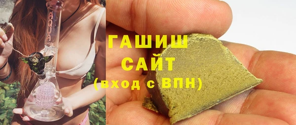 мефедрон мука Белоозёрский