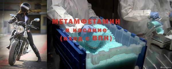 каннабис Богородск