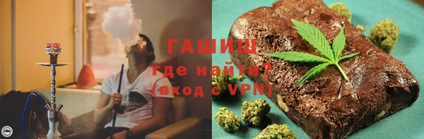 каннабис Богородск