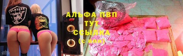 мефедрон мука Белоозёрский