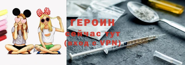 МДМА Белокуриха