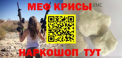 а пвп мука Волжский