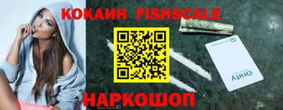 кокаин колумбия Волжск
