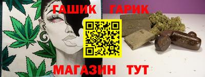 а пвп мука Волжский