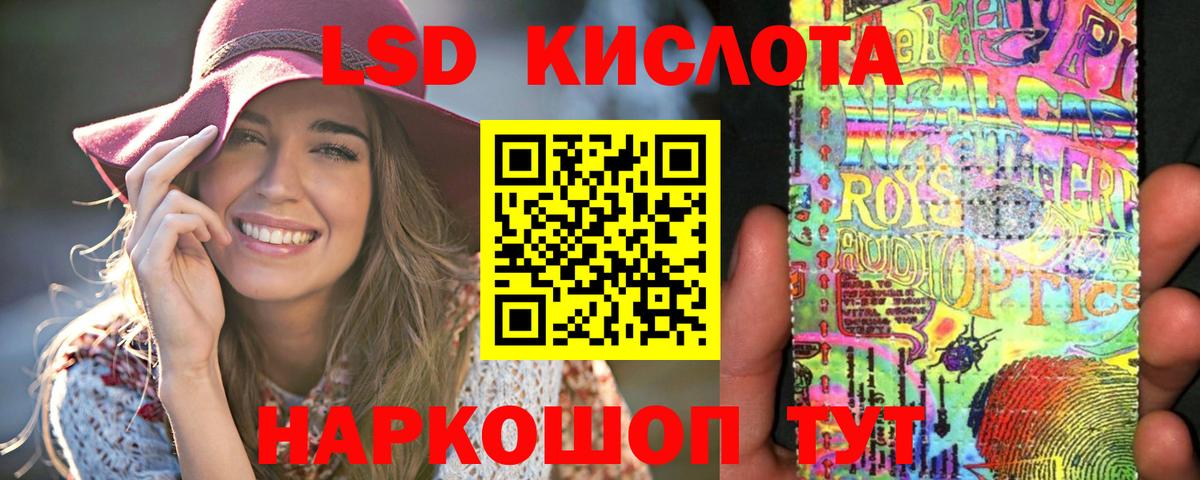 ЛСД экстази ecstasy Калуга