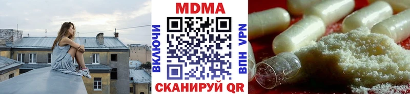 купить  цена  Калуга  MDMA VHQ 