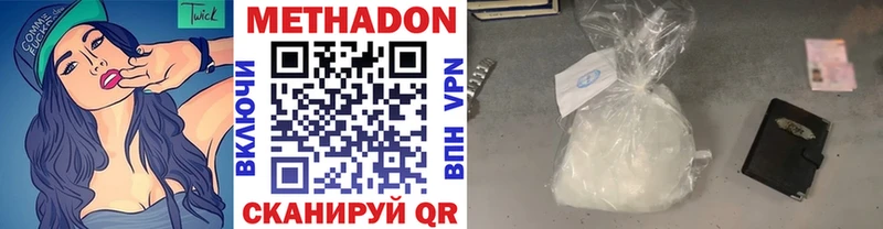 площадка Telegram  Калуга  МЕТАДОН кристалл 