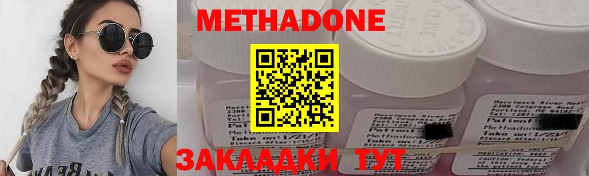Калуга  Метадон мёд  Вход с VPN  Метадон мёд 