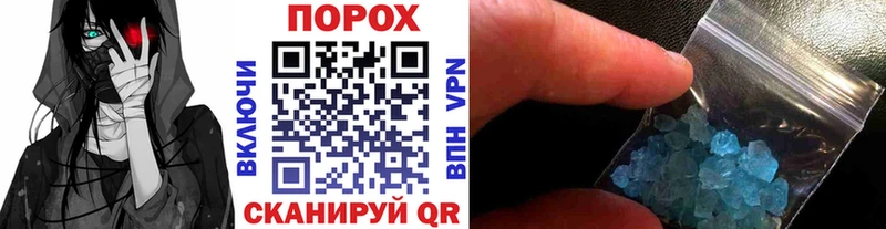МЕТАМФЕТАМИН пудра  Калуга 