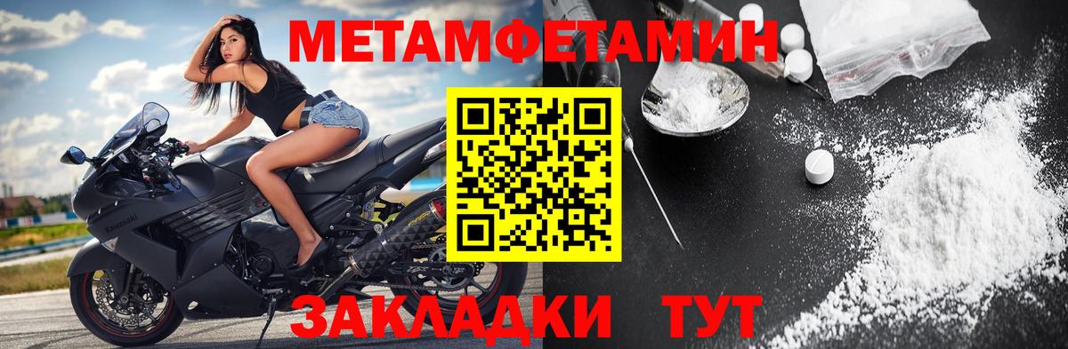 Калуга  МЕТАМФЕТАМИН Декстрометамфетамин 99.9%  Вход с VPN 