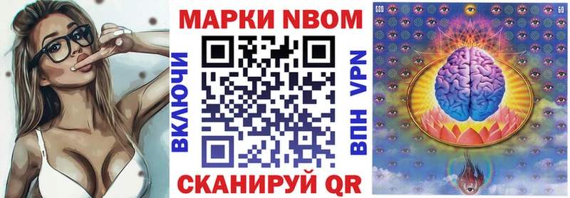 Наркотические марки 1500мкг МЕГА ONION Калуга