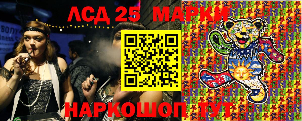 Марки N-bome 1,8мг  Вход с VPN  Калуга 
