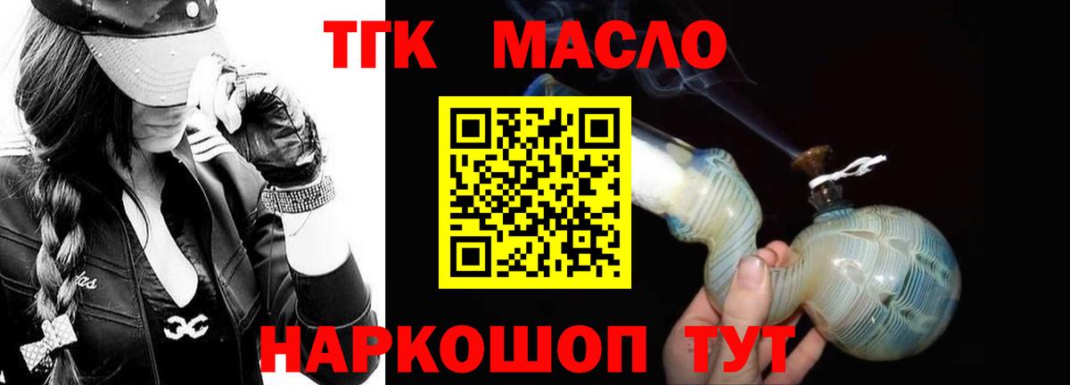 Калуга  ТГК гашишное масло  ТГК вейп с тгк  omg ссылки  Вход с VPN 