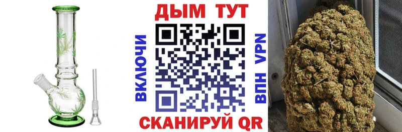 наркота Калуга ссылка на мегу ТОР Марихуана гибрид