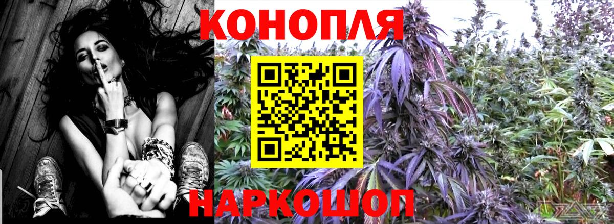 Конопля Amnesia  Шишки марихуана индика  Бошки марихуана семена  Вход с VPN  Калуга 